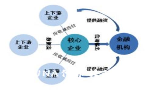 如何将LUNA代币转移到冷钱包