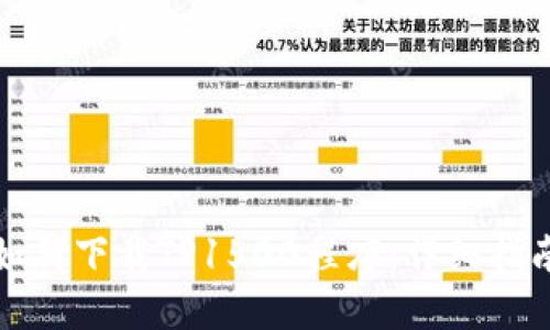 如何下载TP1500程序：详细指南