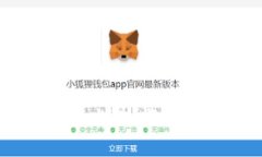 TP钱包与Trust Wallet的比较：