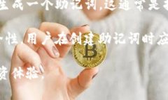    如何访问TP钱包官方网站