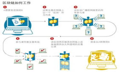 解决TP钱包矿工费不足的问题
