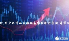   比特派钱包官方下载地址