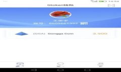 TP钱包：一站式数字资产管