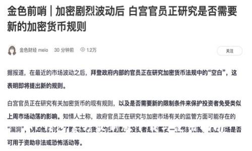 TP钱包官方最新版下载与使用指南