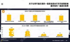 TP钱包（中国）官方网站：