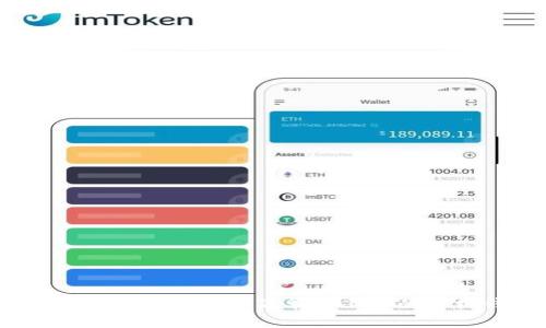 TP钱包下载教程安卓版：简单易上手的手机钱包应用
