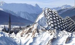 : 如何在国内下载TP钱包的