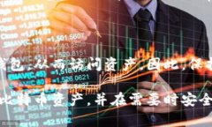    了解Copay冷钱包：安全存