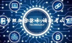 提示：库神钱包是一款数