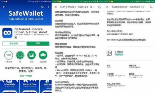 TP钱包下载APP官网正版：一站式数字资产管理中心