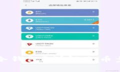 怎么把钱充到冷钱包？详