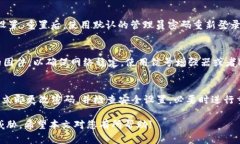   如何找到TP-Link路由器的默认密码及设置方法