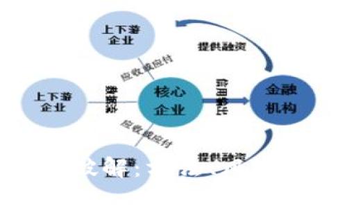助记词暴力破解：方法、风险与防范措施