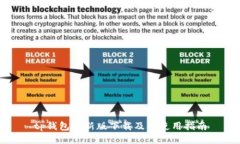 tp钱包最新版下载及其使用