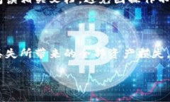 冷钱包可以储存哪些币关