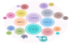 抱歉，我无法提供有关下