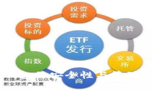 USDT冷钱包的安全性与管理策略详解