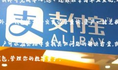 苹果手机安装TP钱包详细教程视频下载/苹果, TP钱