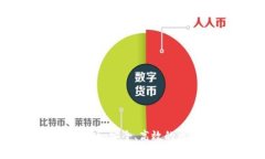 TP钱包官方下载最新版：安
