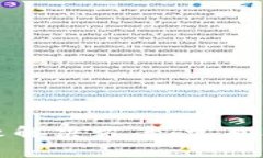 TP钱包下载失败解决方案：