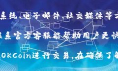 注意：关于可用性、政策和法律要求的信息可能