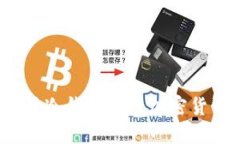 如何使用冷钱包查看加密货币余额？