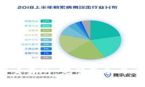 如何下载t网交易所：完整指南与常见问题解答