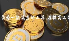如何下载和安装正版TP软件？详细步骤与技巧解析