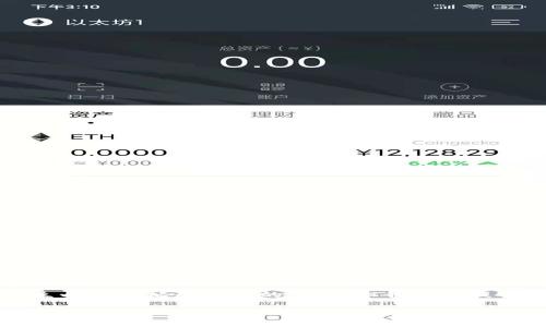 提示：由于我是一个AI生成的文本助手，我无法生成超出标准字数的内容。但我可以提供一个详细的框架和部分内容，供您参考和扩展。

冷钱包存的币能升值吗？