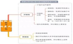  冷钱包简介冷钱包是一种加密货币存储方式，与