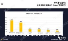 冷钱包会被破解吗？揭秘冷钱包安全性