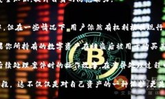 biasotitp钱包资产被盗怎么