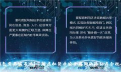 冷钱包需要实名吗？了解