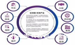  苹果支持的冷钱包推荐及使用指南