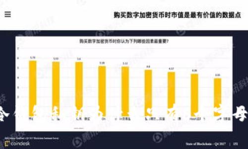 冷钱包私钥为什么只有6个字母？