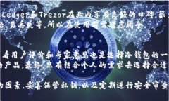 冷钱包的币会被冻结吗？冷钱包工作原理与安全