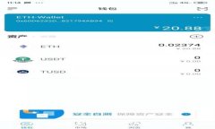 冷钱包资金收益分析与投