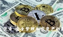: 冷钱包登录：安全管理加