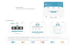 冷钱包与U盘的区别：安全