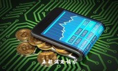 未能满足请求