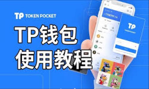 

比特币冷钱包KeepKey全面解析：安全性、使用方法及常见问题