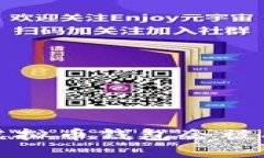  下载虚拟币钱包会被冻结吗？