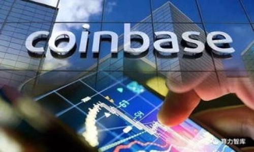   找不到冷钱包里的币了，该怎么办？ / 

 guanjianci 冷钱包, 数字货币, 币丢失, 冷钱包恢复 /guanjianci 

## 详细介绍

在数字货币逐渐成为人们资产配置的重要组成部分的今天，冷钱包（也称为冷存储）因其高安全性受到了广泛欢迎。冷钱包是指未连接到互联网的存储设备，可以有效防止黑客攻击和在线盗窃。但是，有些用户可能会在某些情况下“找不到”自己在冷钱包中的币。这种情况通常令人焦虑和困惑，但具体原因和解决办法相对明确。为了帮助用户更好地理解冷钱包丢币的情况，本文将详细剖析移动冷钱包币常见的几种情况和如何处理这一问题。

### 1. 什么是冷钱包？

冷钱包是通过离线方式存储数字货币的工具。它包括硬件钱包和纸钱包等。冷钱包的安全性比热钱包（在线钱包）更高，因为它不与互联网连接，这样就降低了被黑客攻击的风险。冷钱包一般用于长期储存数字货币，适合那些希望安全保存资产的用户。

然而，虽然冷钱包提供了更高的安全性，但其使用和管理相对复杂。用户需要妥善保管自己的私钥或助记词，一旦丢失将无法找回，因此了解冷钱包的基本操作和管理方式是非常重要的。

### 2. 找不到冷钱包里的币的常见原因

#### 2.1 私钥或助记词丢失

私钥或助记词是访问和管理冷钱包中数字货币的唯一凭证。如果你忘记了自己的私钥或助记词，或者丢失了相关的存储介质，那么就无法访问你的资产。根据统计，很多用户在使用冷钱包时未曾妥善备份私钥，导致数字货币“找不到”的情况经常发生。

#### 2.2 硬件故障

如果使用的是硬件冷钱包，硬件故障可能导致无法访问冷钱包内的币。例如，设备可能因为电池故障、物理损坏或其他技术原因而无法正常工作。一旦设备不能启动，用户往往会感到无助，甚至以为自己的数字资产不翼而飞。

#### 2.3 软件问题

冷钱包通常伴随有软件应用程序，这些应用程序可能因为更新、兼容性等问题导致无法正确访问冷钱包。用户在进行钱包升级或更换设备时，软件不兼容也可能现币“丢失”的情况。

#### 2.4 地址错误

有些用户在发送或接收币时，可能不小心使用了错误的地址。一旦向错误地址发送数字货币，这笔交易在区块链上是不可逆转的，这意味着货币将永远无法找回。这种情况下，用户无法在冷钱包中找到该笔数字资产。

#### 2.5 其他意外情况

如误删除钱包文件、恶意软件感染、甚至是家人或朋友未经允许接触冷钱包等情况，也可能导致用户在冷钱包中找不到币。保持警惕和适度的隐私保护是避免这些意外情况的有效措施。

### 3. 如何找回失落的币？

#### 3.1 检查私钥和助记词

如果无法找到币，首先要检查自己是否将私钥或助记词保存在安全的地方。大多数情况下，用户可能只是遗忘了位置。务必寻找任何纸质备忘录、电子文档，或其他可能记录了重要信息的地方。

如果你找到助记词，可以尝试使用那个助记词恢复钱包。大多数冷钱包支持通过助记词恢复访问权限。

#### 3.2 确保硬件钱包正常运作

如果是硬件冷钱包，首先检查设备是否正常工作。尝试更换电池，或接入不同的 USB 端口。如果设备因物理损坏无法使用，可以联系制造商进行售后服务。此外，一些硬件钱包允许用户通过特定流程获取设备备份或恢复信息。

#### 3.3 更新和检查软件兼容性

如果是软件问题，尝试检查冷钱包软件的最新版本，确保它与您的设备兼容。用户可以联系官方客服，了解有关更新和问题解决的更多信息，以便正常使用冷钱包。

#### 3.4 核对地址信息

如果你不小心把币转到错误地址，了解区块链的不可逆转性是非常重要的。虽然这笔交易是无法撤销的，但你仍然可以在区块链浏览器中搜索这一笔交易，查看它的状态和去向。

#### 3.5 采取额外的安全措施

为了避免未来出现此类问题，建议用户在使用冷钱包的同时，采取额外的安全措施。包括使用多重备份、隐密存储助记词、定期检查账户状态等。这将大大降低数字资产找不到的风险。

### 4. 可能的相关问题

#### 问题1：我可以通过哪些方式备份私钥？

答案：
私钥备份是使用任何数字钱包的重要步骤。以下是几种常见的备份方法：

1. **纸质备份：**用户可以把私钥或助记词写在纸上，并安全地存放在家中或安全的地方。尽量使用防水、防破损的纸质材料，避免长久暴露于高温或湿气中导致破损。
   
2. **金属备份：**使用金属材料刻录私钥是一种更安全的备份方式，通常可以抵御火灾、水灾或物理损坏。市面上有专门的金属备份工具。

3. **电子备份：**虽然不建议但也可以运用加密USB闪存等设备进行备份，确保这类设备不会与互联网连接。同时应当配备强密码保护。

4. **多重备份：**可以采用多份不同形式的备份方案，以防一份丢失或受损。比如可以将私钥分开存放于不同地点。

#### 问题2：如果丢失冷钱包会造成怎样的后果？

答案：
丢失冷钱包会直接影响数字货币的安全和访问。以下是几个可能的后果：

1. **无法再次访问币:** 如果私钥或助记词丢失，将无法再访问冷钱包中的数字资产。这意味着所有的币都将永久“消失”。

2. **经济损失:** 由于数字货币的波动性，一旦丢失，用户将失去在该时间点的所有经济利益，尤其是数字货币大涨时，损失尤为显著。

3. **安全隐私风险:** 如果冷钱包遗失被他人获取，可能导致用户资产被盗。尽管冷钱包相较热钱包更安全，但若控制不当风险依旧存在。 

4. **影响心理和情感:** 对许多用户而言，数字货币不仅是财产，还有情感和理想的寄托。丢失冷钱包可能会造成心理负担和情感上的失落。

#### 问题3：如何防止冷钱包中的数字资产被盗？

答案：
防止数字资产被盗的方法有很多，关键在于妥善保管和安全使用。

1. **安全存储私钥:** 将私钥和助记词妥善保管，最好是离线存储。避免在互联网上共享任何信息。

2. **定期检查:** 定期检查冷钱包的状态，了解账户的所有动向，确保没有异常记录，及时发现潜在的安全风险。

3. **其他安全措施:** 使用强密码、两步验证等方式增加安全层级。如果使用电子设备管理钱包，确保设备上安装安全防病毒软件，定期进行系统更新。

4. **意识到风险:** 做好心理准备，理解在数字货币流通中存在的风险和潜在威胁。通过知识和技能提升安全意识，保护自己的资产。

#### 问题4：我该选择哪种冷钱包？

答案：
选择冷钱包的类型主要受个人需求、使用习惯和安全需求影响。以下是几种冷钱包类型：

1. **硬件钱包:** 像 Ledger 和 Trezor 等知名品牌的硬件钱包相对安全且用户友好，适合大部分用户使用。

2. **纸钱包:** 一种将私钥印刷在纸上的方式，但安全性依赖于纸质的保管。如果怕物理损坏，建议不使用这种方式。

3. **多重签名钱包:** 这类钱包需要多个钥匙才能执行交易，提高了安全性。适合大型交易和团队合作。

4. **自制冷钱包:** 对于维护高级安全性需求的用户，可以考虑通过离线设备或安全方法手动构建冷钱包，但这需要一定的技术。

#### 问题5：如果不小心点击了恶意链接，怎么办？

答案：
若用户不慎点击了恶意链接，应立即采取以下几步，以尽量降低风险：

1. **断开网络:** 马上断开互联网连接，防止可能的数据被盗取。

2. **扫描设备:** 应用专业的防病毒软件对设备进行全面扫描，排除潜在的恶意软件。

3. **更改密码:** 尽快更换相关数字资产的密码，确保帐户不被进一步访问。

4. **监控账户:** 密切关注冷钱包关联的所有账户和交易记录，及时发现并做出响应。如果有异常需联系客服或专业机构。

5. **学习防范知识:** 增加自身的网络安全知识，来避免未来再次出现类似情况，确保资产的安全。

通过以上的分析，希望能帮助到那些在使用冷钱包时可能遇到问题的用户，让每一个数字货币的拥护者都能更好地保护自己的资产。