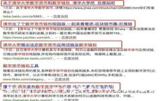 了解Bingcoin：探索数字货币的未来与投资机会