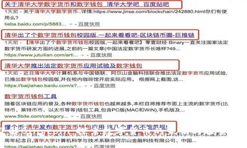 了解Bingcoin：探索数字货币的未来与投资机会