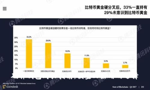 硬件钱包购买指南：便宜又好用的选择