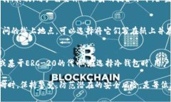baioti怎么注册自己的冷钱
