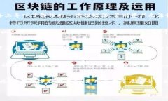baioti冷钱包私钥多少位及