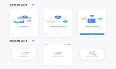比特派APP官方下载：安全