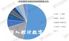 波币钱包是否合法? 深入探